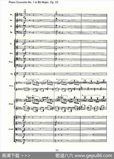 Bb大调第一钢琴协奏曲,Op.23第一乐章第二部（一）