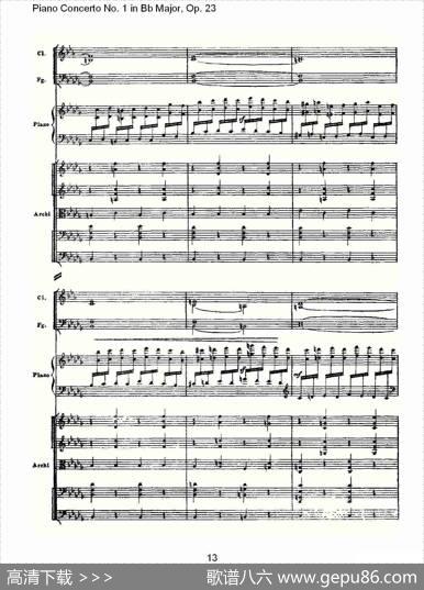 Bb大调第一钢琴协奏曲,Op.23第一乐章第二部（一）