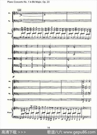 Bb大调第一钢琴协奏曲,Op.23第一乐章第二部（一）