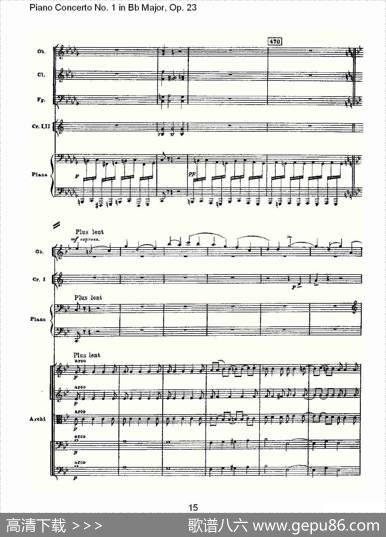 Bb大调第一钢琴协奏曲,Op.23第一乐章第二部（一）