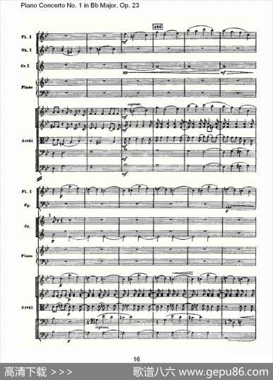 Bb大调第一钢琴协奏曲,Op.23第一乐章第二部（一）