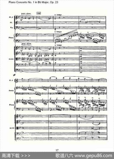 Bb大调第一钢琴协奏曲,Op.23第一乐章第二部（一）