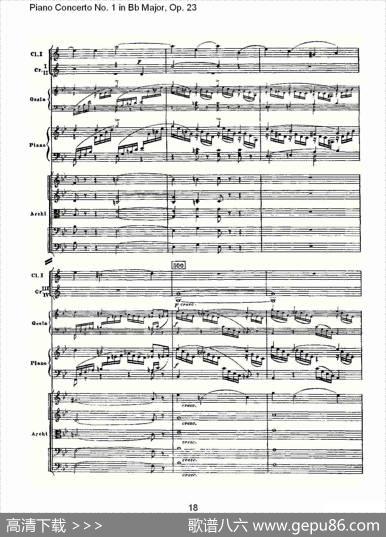 Bb大调第一钢琴协奏曲,Op.23第一乐章第二部（一）