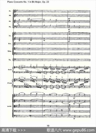 Bb大调第一钢琴协奏曲,Op.23第一乐章第二部（一）