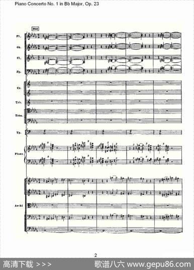 Bb大调第一钢琴协奏曲,Op.23第一乐章第二部（一）