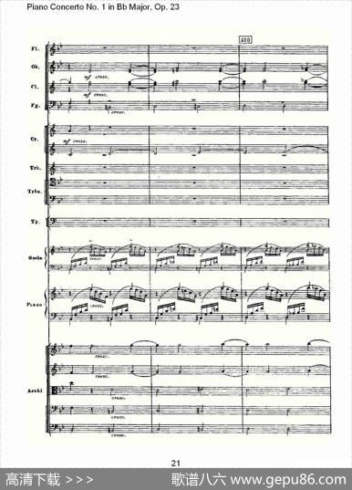 Bb大调第一钢琴协奏曲,Op.23第一乐章第二部（一）