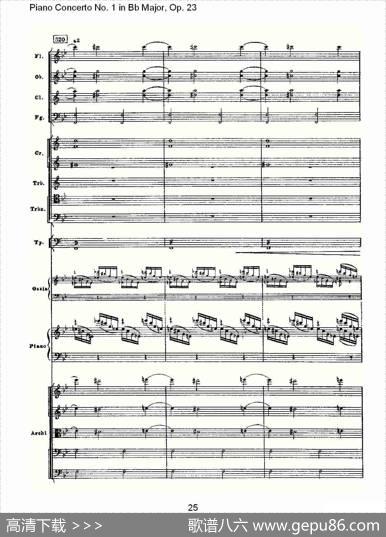 Bb大调第一钢琴协奏曲,Op.23第一乐章第二部（一）