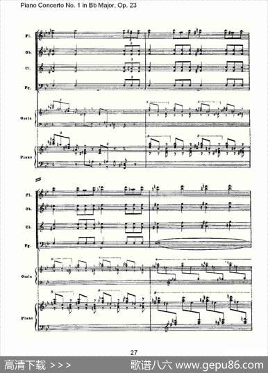 Bb大调第一钢琴协奏曲,Op.23第一乐章第二部（一）
