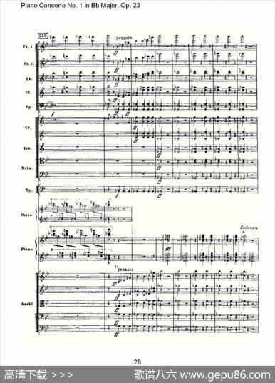 Bb大调第一钢琴协奏曲,Op.23第一乐章第二部（一）