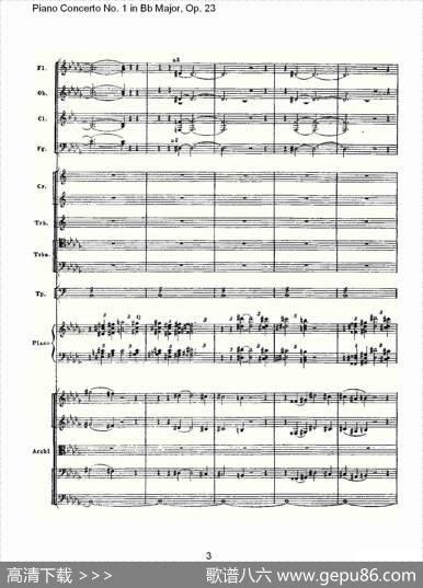 Bb大调第一钢琴协奏曲,Op.23第一乐章第二部（一）