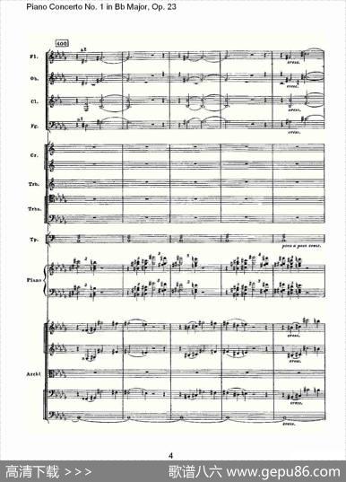 Bb大调第一钢琴协奏曲,Op.23第一乐章第二部（一）