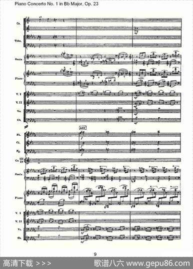 Bb大调第一钢琴协奏曲,Op.23第一乐章第二部（一）