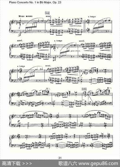 Bb大调第一钢琴协奏曲,Op.23第一乐章第二部（二）