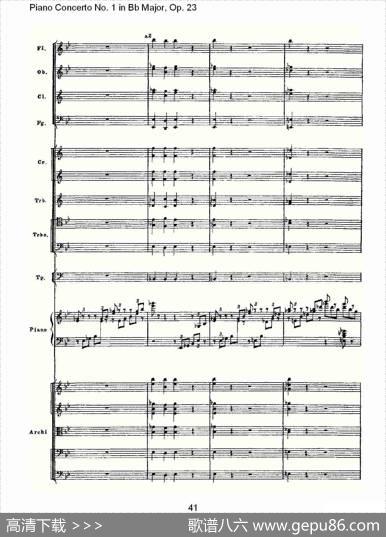 Bb大调第一钢琴协奏曲,Op.23第一乐章第二部（二）