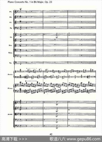 Bb大调第一钢琴协奏曲,Op.23第一乐章第二部（二）