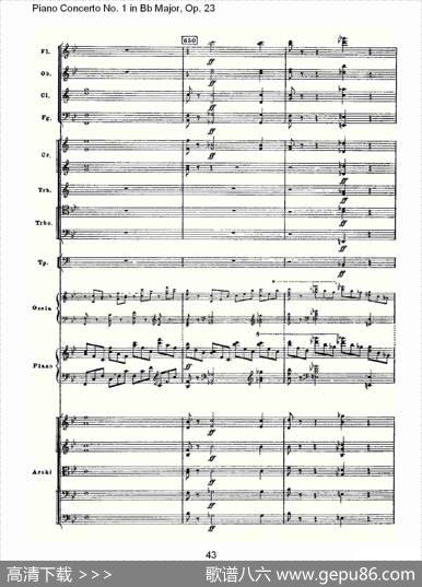 Bb大调第一钢琴协奏曲,Op.23第一乐章第二部（二）