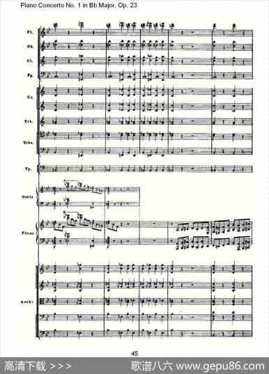 Bb大调第一钢琴协奏曲,Op.23第一乐章第二部（二）