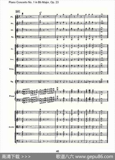 Bb大调第一钢琴协奏曲,Op.23第一乐章第二部（二）