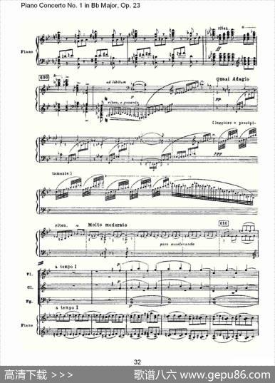 Bb大调第一钢琴协奏曲,Op.23第一乐章第二部（二）