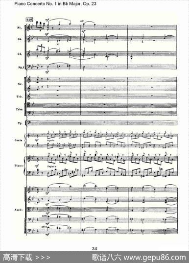 Bb大调第一钢琴协奏曲,Op.23第一乐章第二部（二）