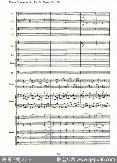 Bb大调第一钢琴协奏曲,Op.23第一乐章第二部（二）