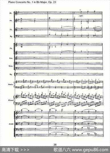Bb大调第一钢琴协奏曲,Op.23第一乐章第二部（二）