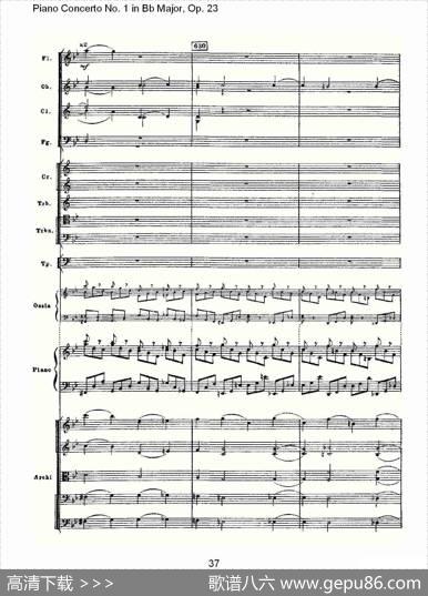 Bb大调第一钢琴协奏曲,Op.23第一乐章第二部（二）