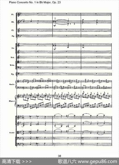 Bb大调第一钢琴协奏曲,Op.23第一乐章第二部（二）