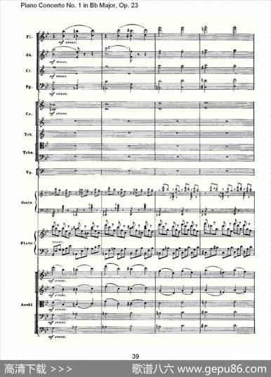 Bb大调第一钢琴协奏曲,Op.23第一乐章第二部（二）