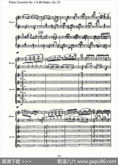 Bb大调第一钢琴协奏曲,Op.23第二乐章