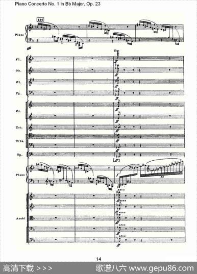 Bb大调第一钢琴协奏曲,Op.23第二乐章