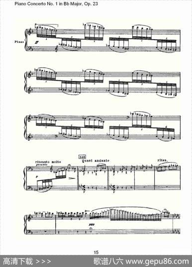 Bb大调第一钢琴协奏曲,Op.23第二乐章