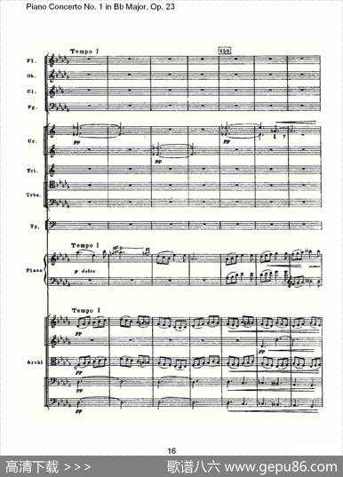 Bb大调第一钢琴协奏曲,Op.23第二乐章