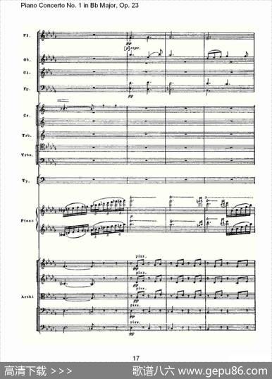 Bb大调第一钢琴协奏曲,Op.23第二乐章