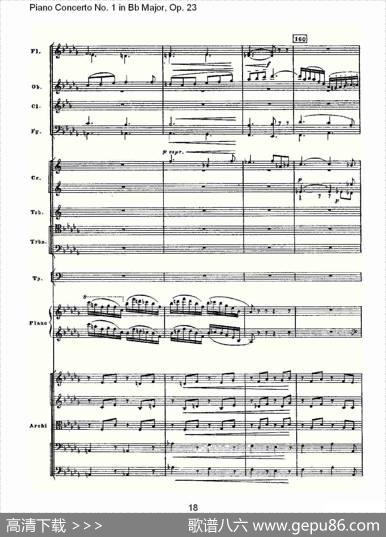 Bb大调第一钢琴协奏曲,Op.23第二乐章