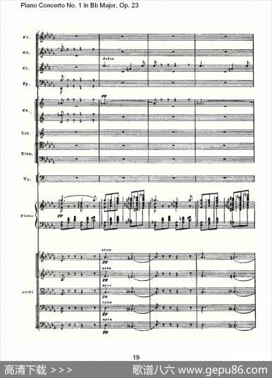 Bb大调第一钢琴协奏曲,Op.23第二乐章