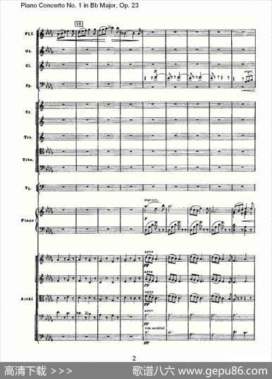 Bb大调第一钢琴协奏曲,Op.23第二乐章