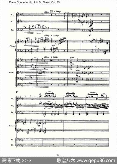 Bb大调第一钢琴协奏曲,Op.23第二乐章