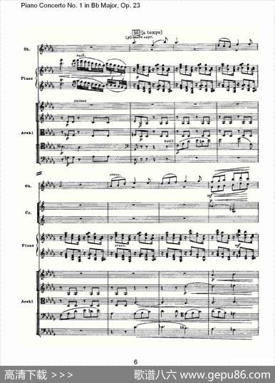 Bb大调第一钢琴协奏曲,Op.23第二乐章