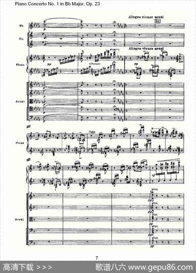 Bb大调第一钢琴协奏曲,Op.23第二乐章