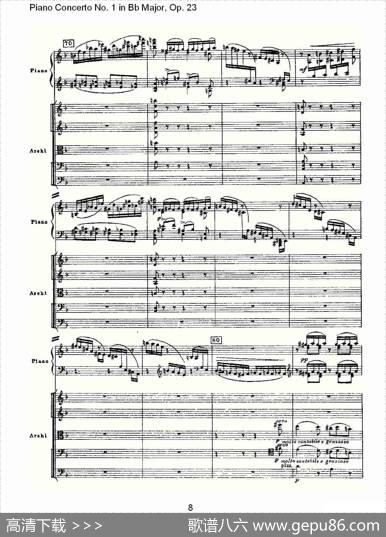 Bb大调第一钢琴协奏曲,Op.23第二乐章