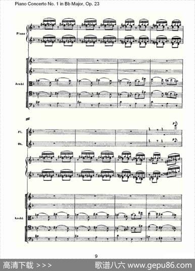 Bb大调第一钢琴协奏曲,Op.23第二乐章