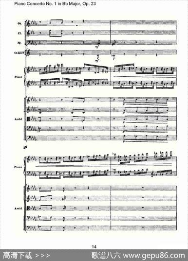 Bb大调第一钢琴协奏曲,Op.23第三乐章（一）