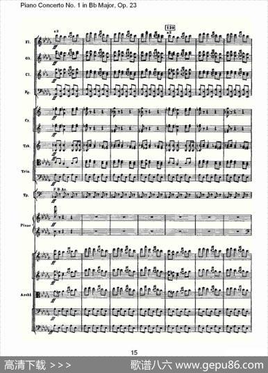 Bb大调第一钢琴协奏曲,Op.23第三乐章（一）