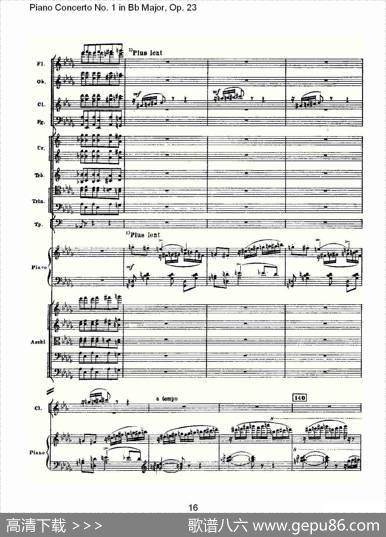 Bb大调第一钢琴协奏曲,Op.23第三乐章（一）