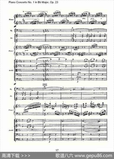 Bb大调第一钢琴协奏曲,Op.23第三乐章（一）