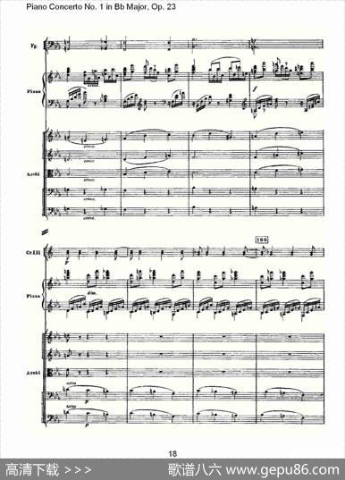 Bb大调第一钢琴协奏曲,Op.23第三乐章（一）