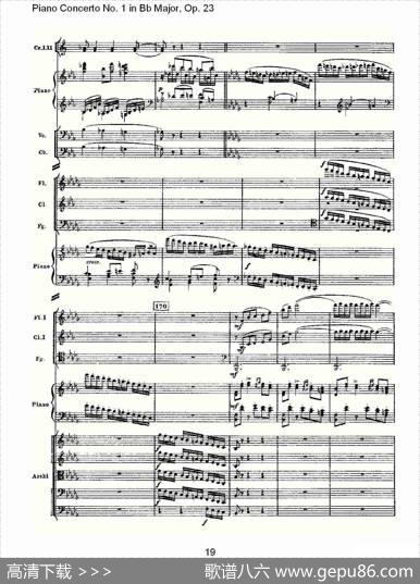 Bb大调第一钢琴协奏曲,Op.23第三乐章（一）