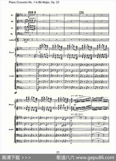 Bb大调第一钢琴协奏曲,Op.23第三乐章（一）