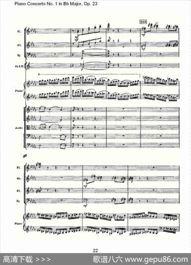 Bb大调第一钢琴协奏曲,Op.23第三乐章（一）